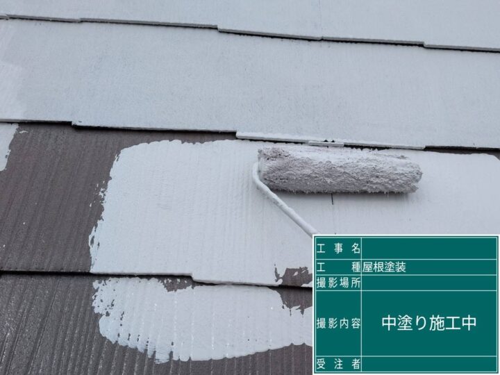 中塗り