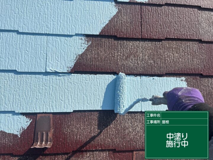 中塗り