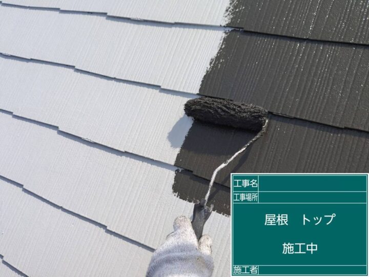 トップ