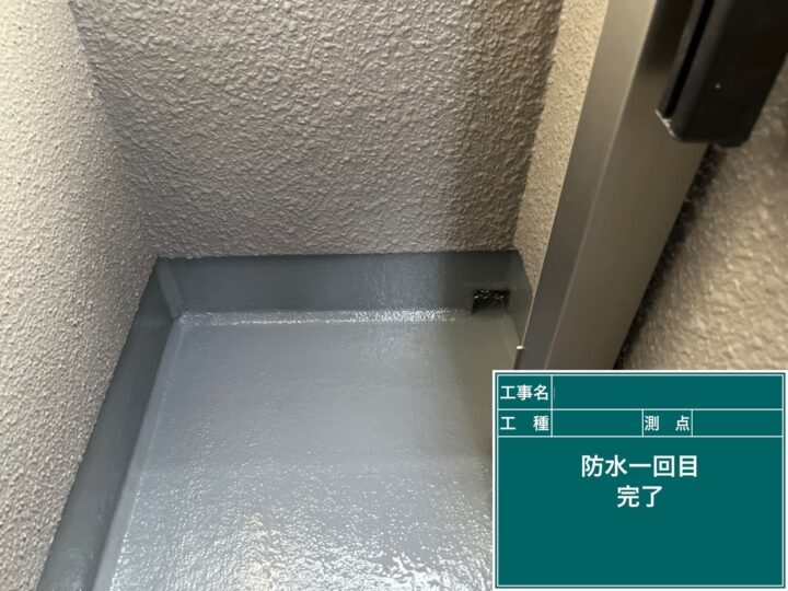 施工後