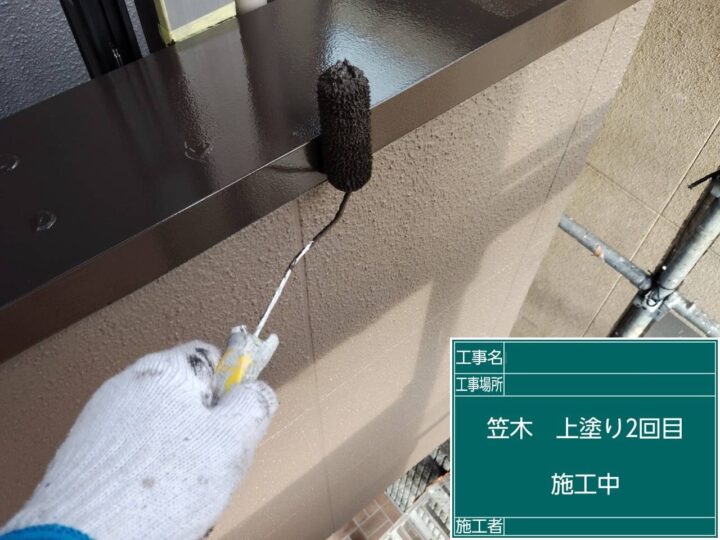 付帯部 2回目
