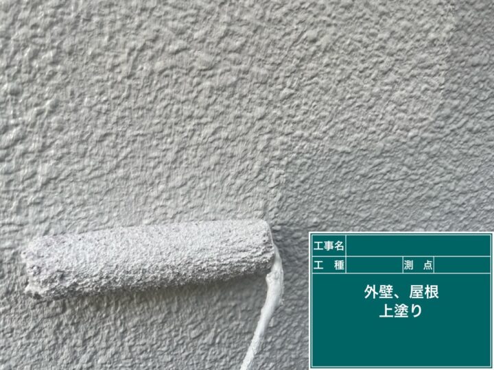 上塗り