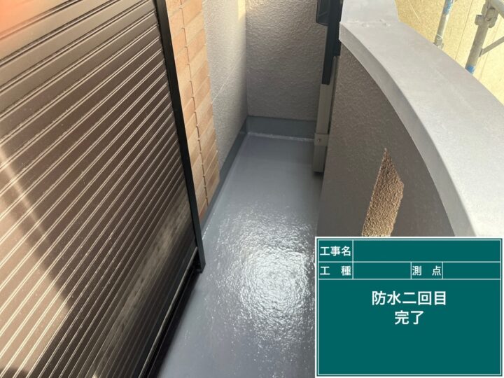 施工後