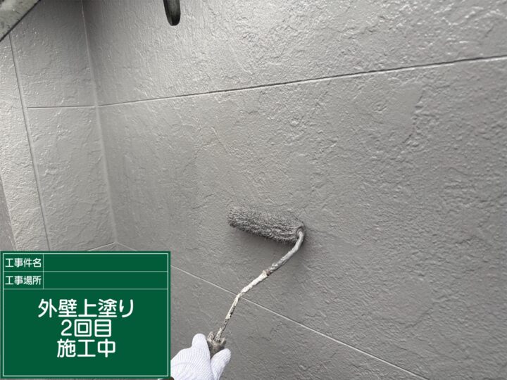 上塗り 2回目