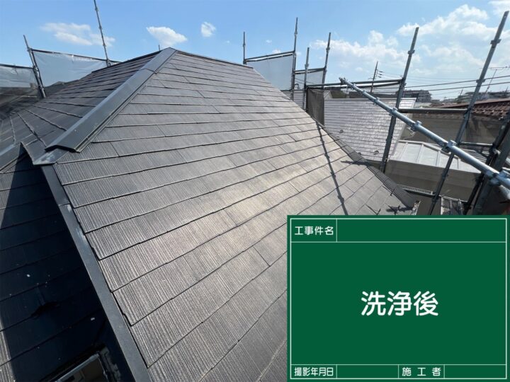 施工後