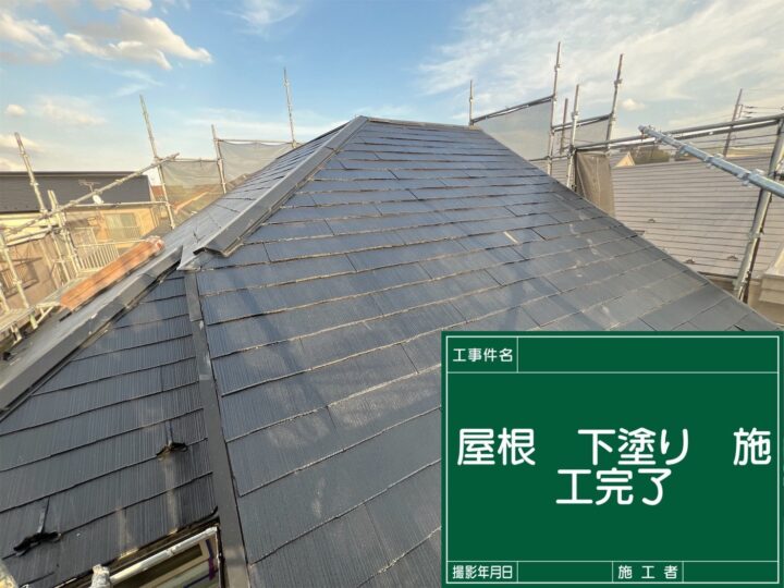 施工後
