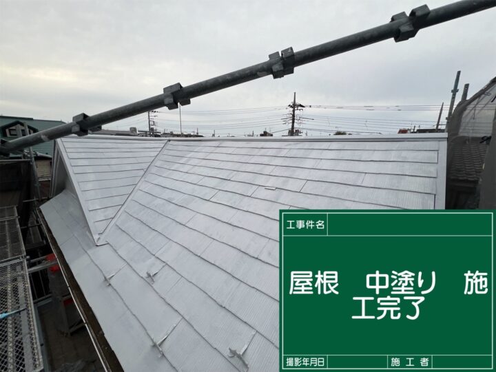 施工後