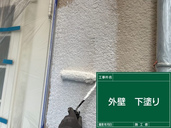 下塗り