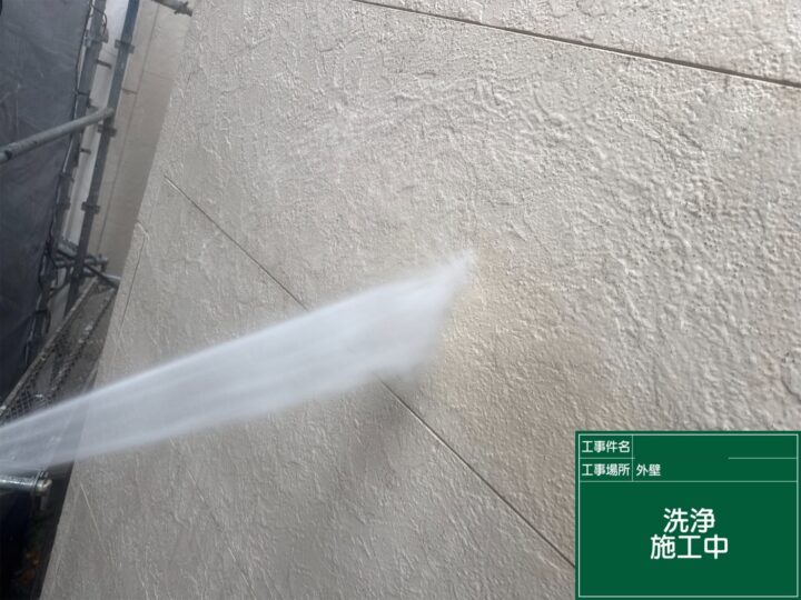 高圧洗浄