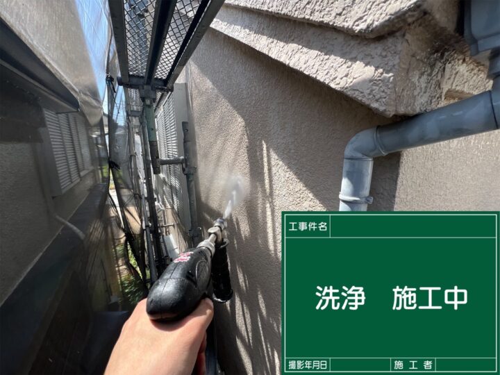 高圧洗浄