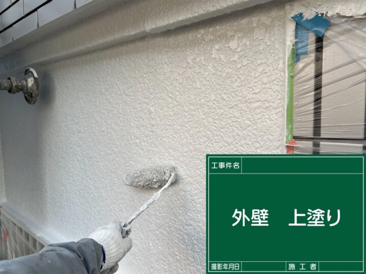 上塗り