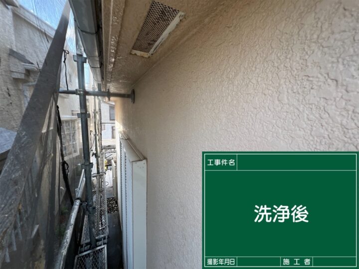 施工後