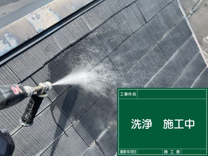 高圧洗浄