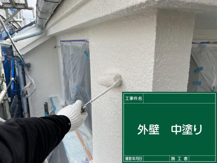 中塗り